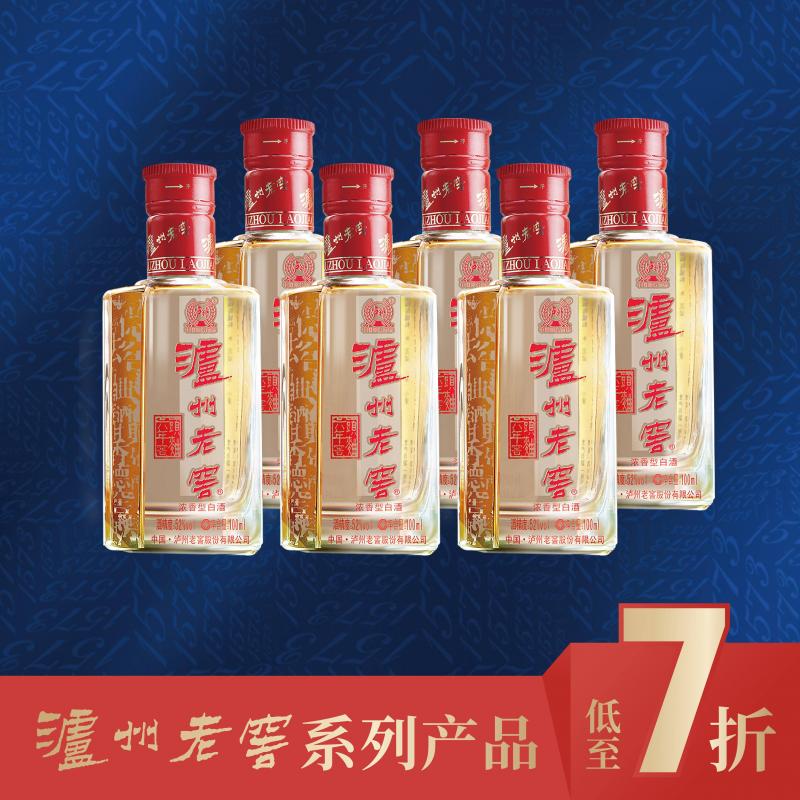【6瓶礼盒装】 白酒 泸州老窖 六年窖头曲 52° 100ml*6 六瓶礼盒装