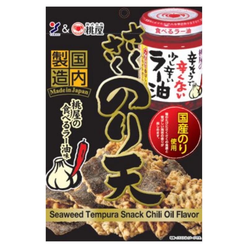 【München】海苔天妇罗脆片 辣椒油味 Yamaei Knusprige Nori-Tempura-Chips Chiliölgeschmack 65g