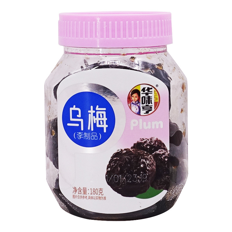 【München】华味亨乌梅  schwarze Pflaumen 150g