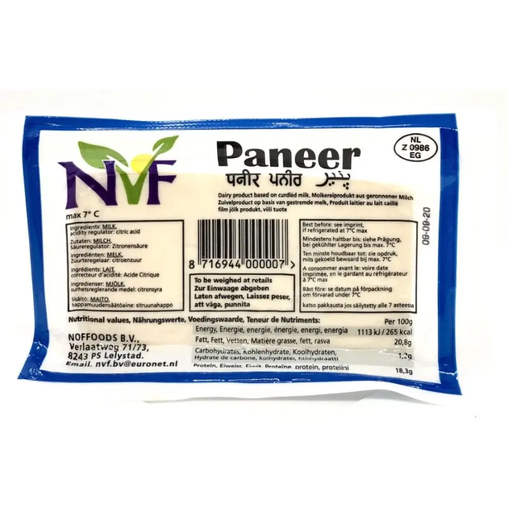 【München】印度奶豆腐 Paneer