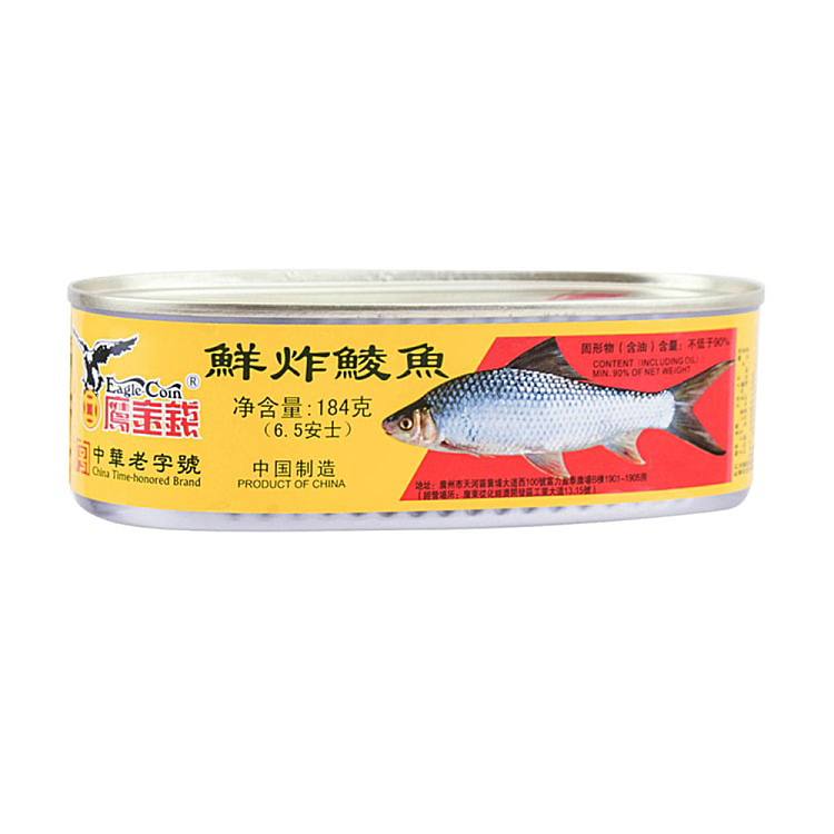 【München】鲜炸鲮鱼  EAgLE COIN Hasel gebraten mit Schwarzen Bohnen 184g
