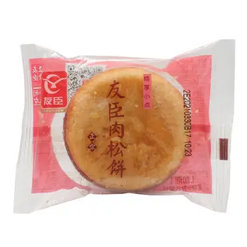 【München】友臣 肉松饼 Gebäck mit Schweinefleischflockenfüllung 35g
