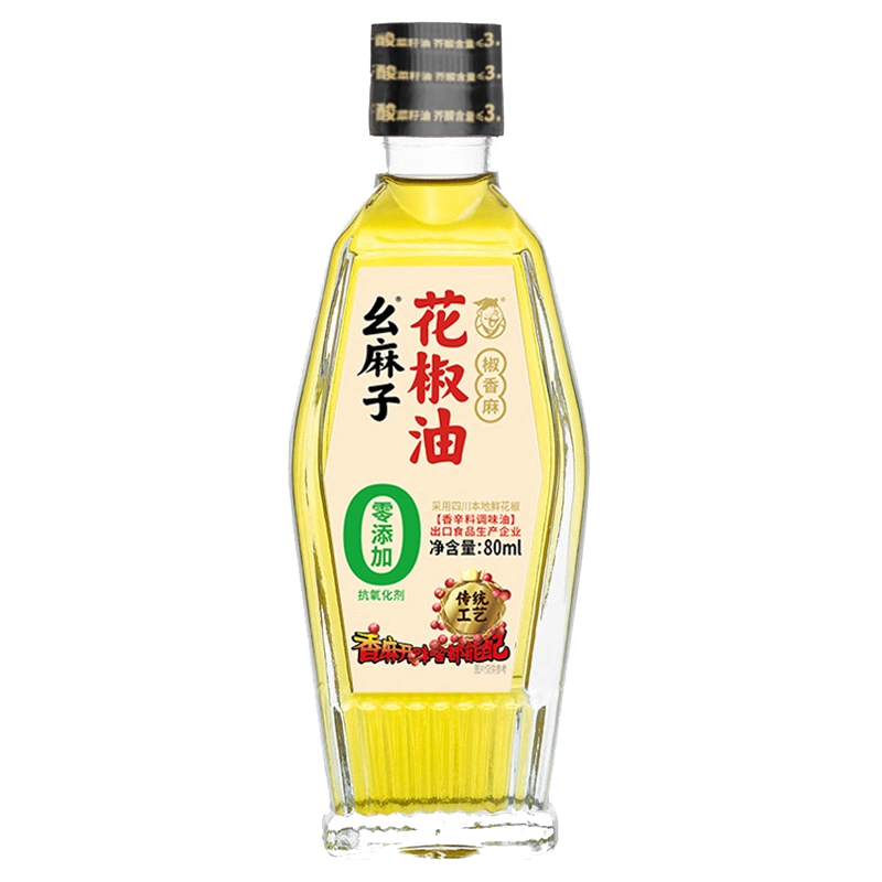 【München】幺麻子 花椒油 Sichuan Pepper Oil 80ml