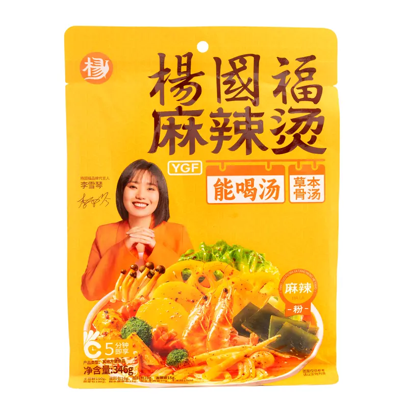 【München】杨国福 麻辣烫 麻辣粉 Instant-Glasnudeln Mala (scharfe Suppe) 346g