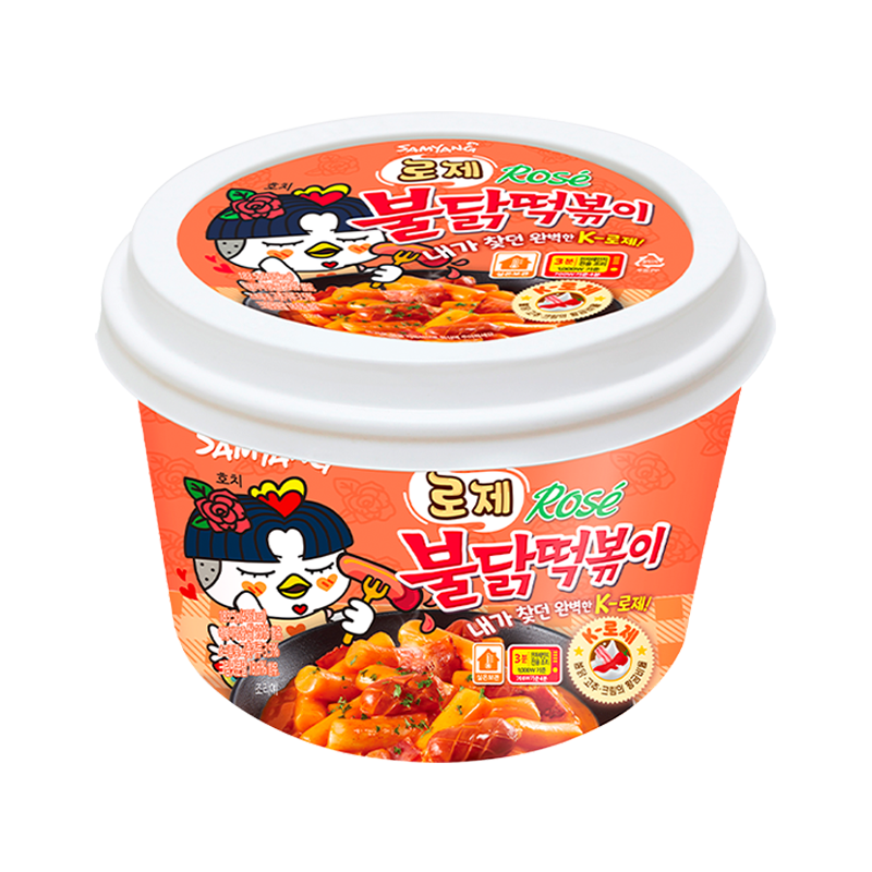 【München】三养玫瑰风味火鸡面（宽面）Samyang Rosé Buldak Tteokbokki Flachnudeln 170g