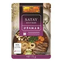 【München】李锦记 沙爹火锅上汤 Satay Hot Pot Suppenbasis 75g