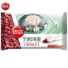【München】思念 豆沙汤圆 Klebreisbällchen mit Rotbohnen 400g