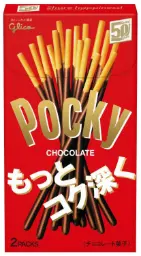 【München】Pocky 巧克力味饼干棒 Kekssticks Schokolade 46g