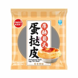 【München】香源厚酥葡式蛋挞皮  Blätterteig für Pasteis de Nata nach 