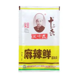 【München】王守义十三香麻辣鲜  13-gewürze Pulver 45g